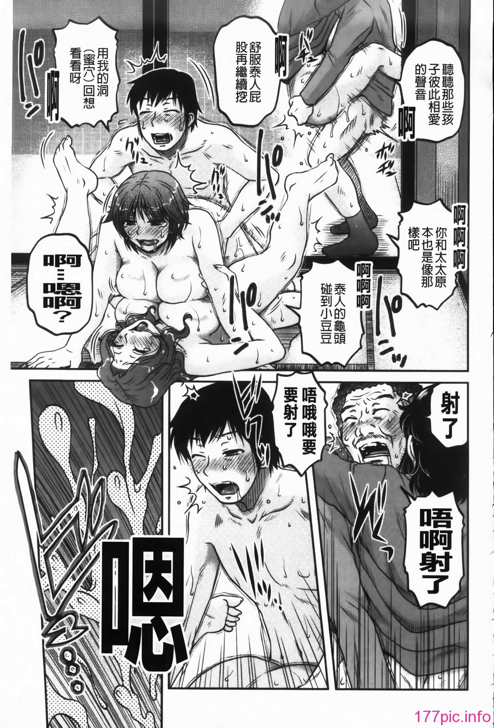 MMScan090_139