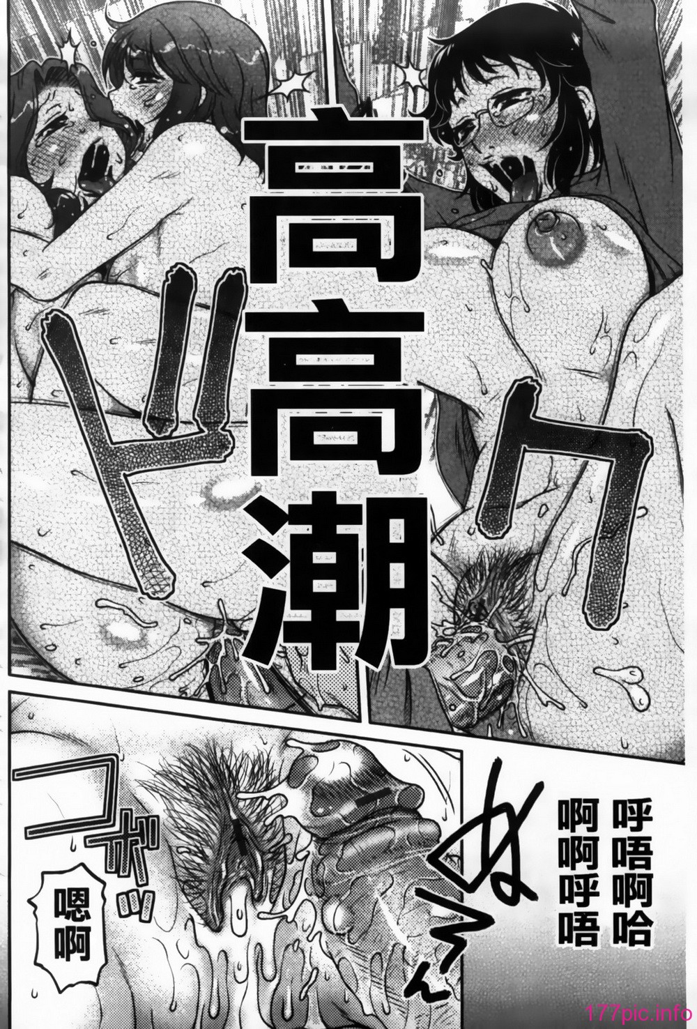 MMScan090_140