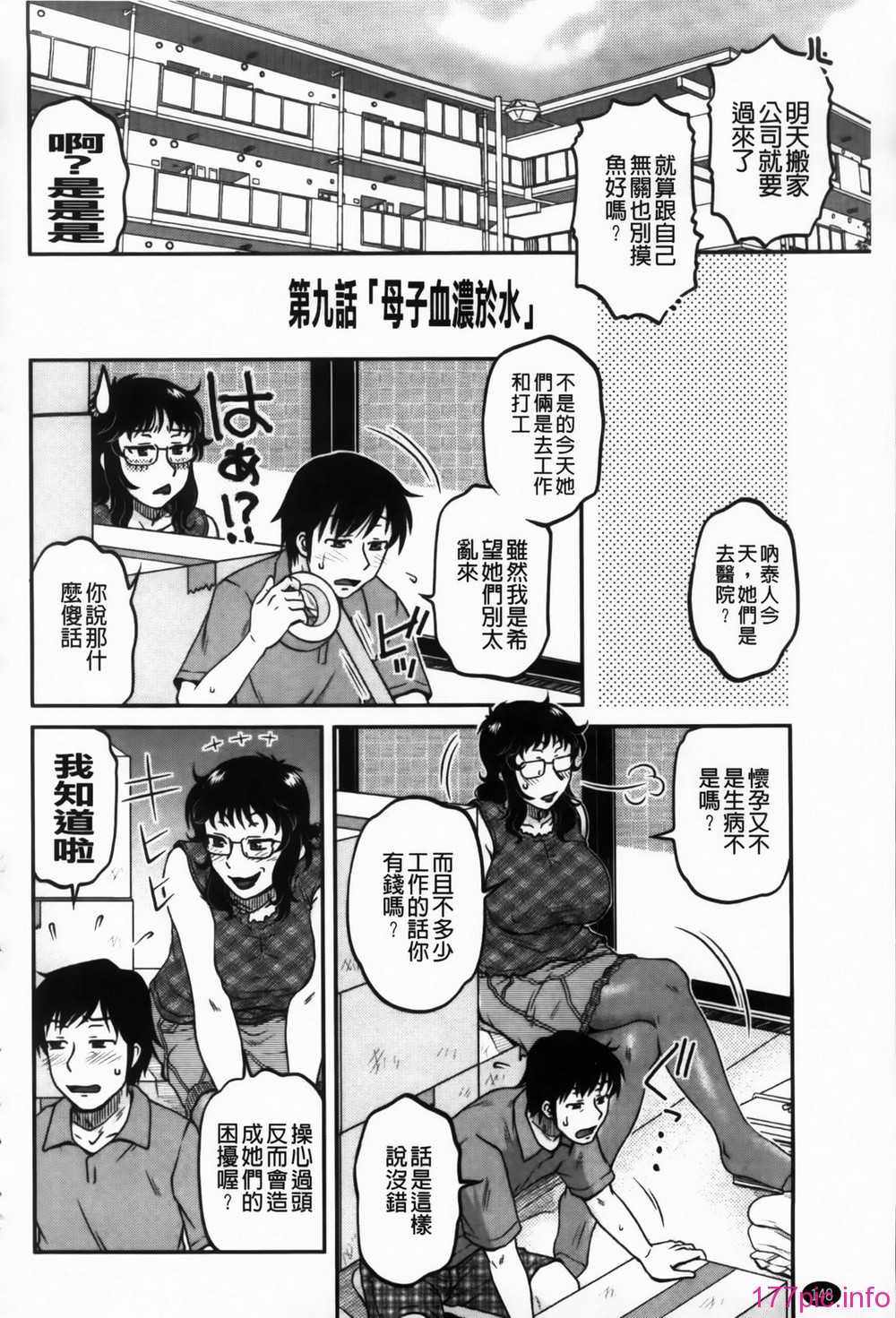 MMScan090_148