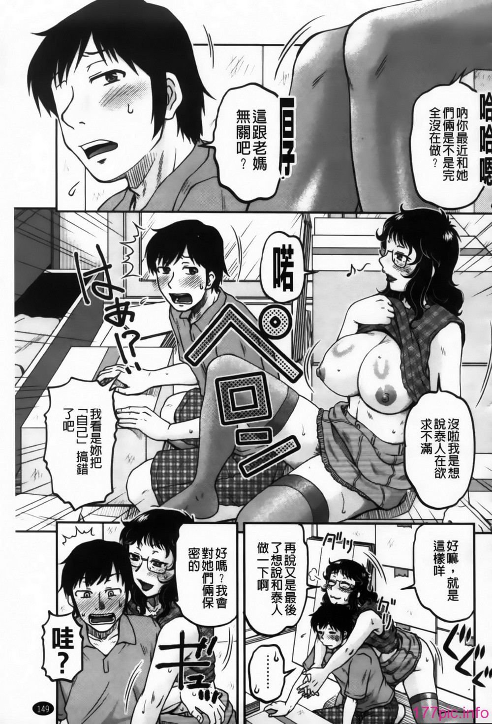 MMScan090_149