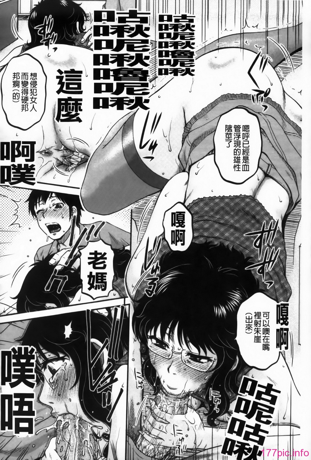 MMScan090_152