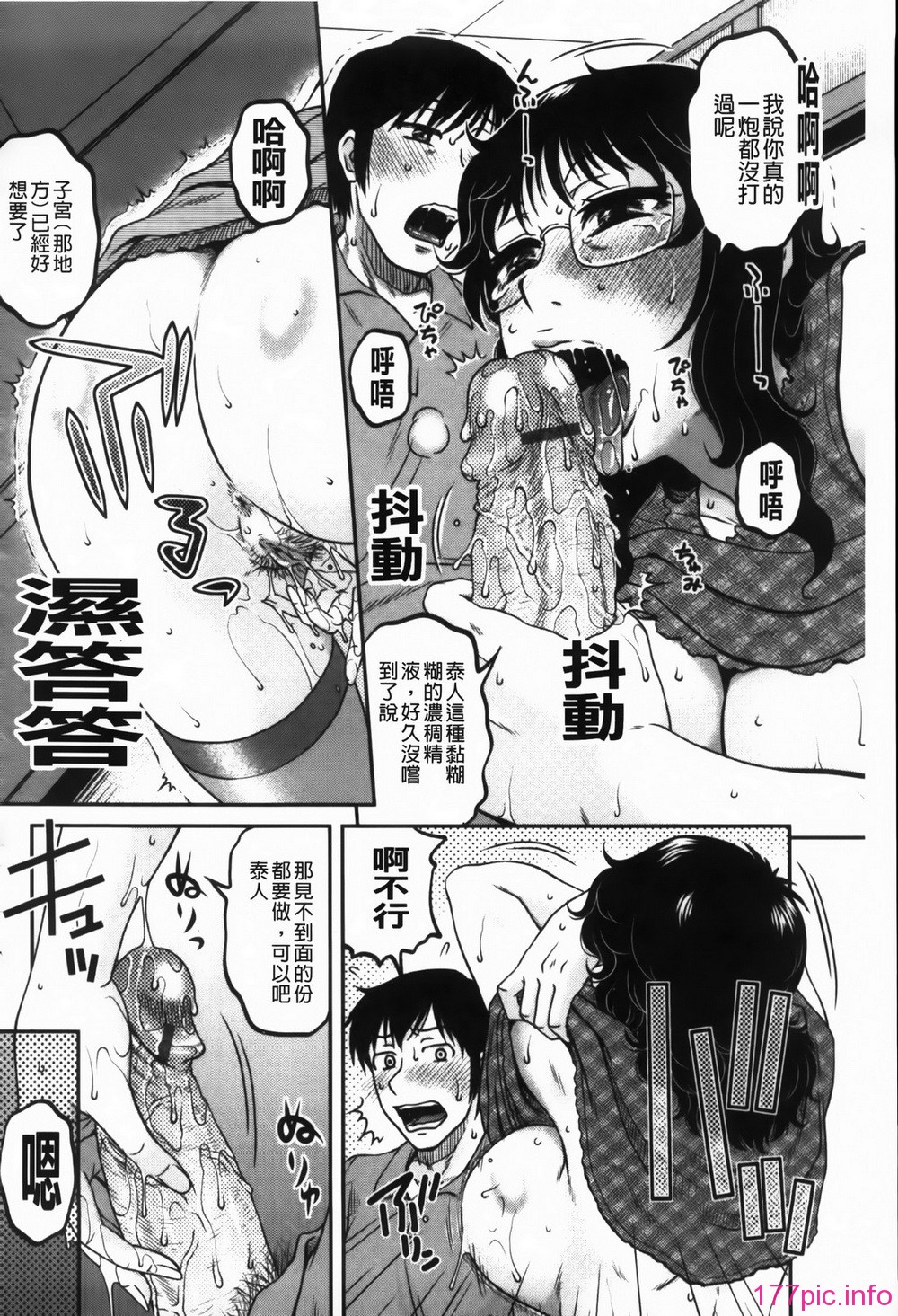 MMScan090_154