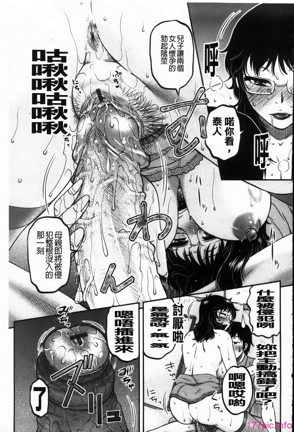 MMScan090_155