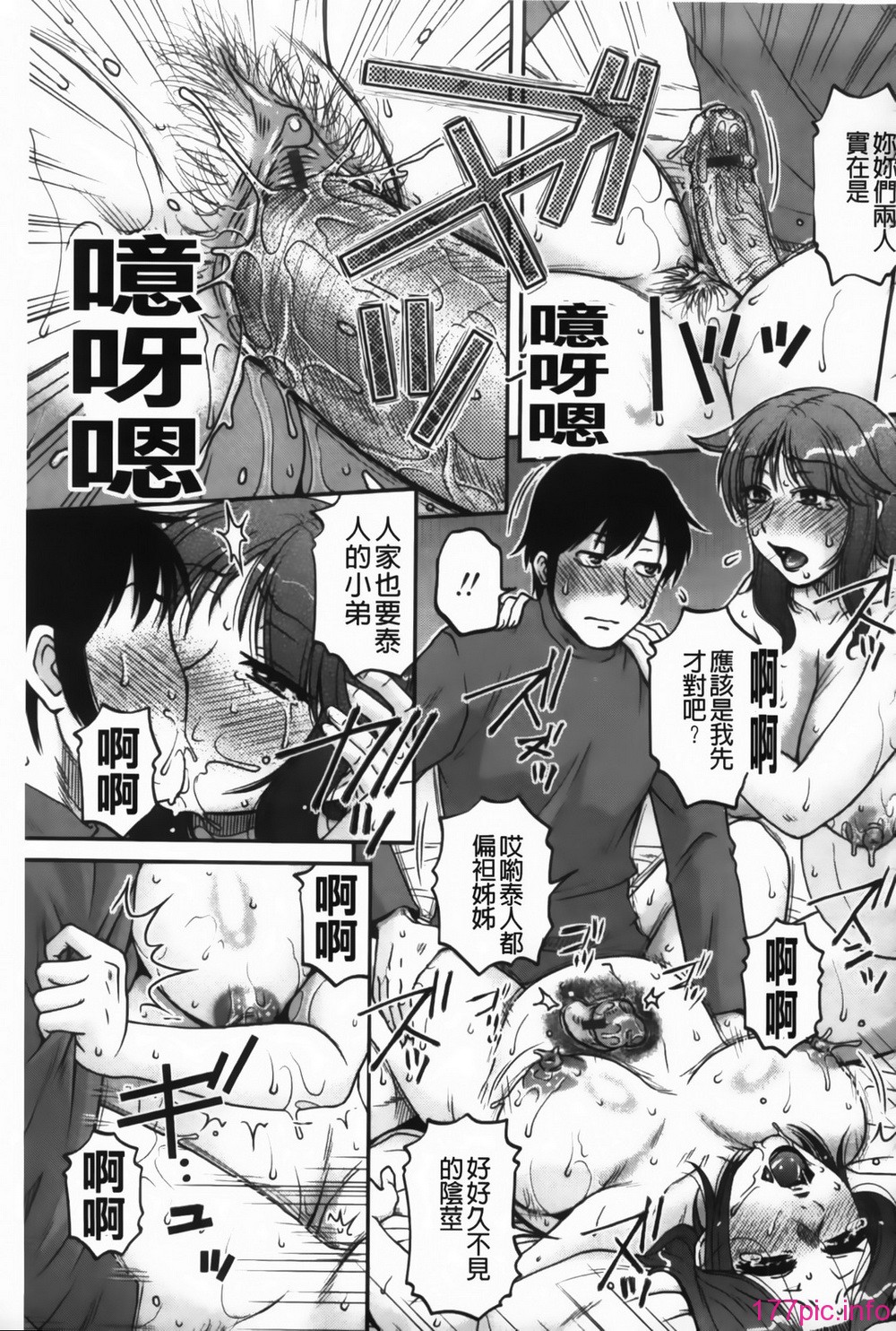 MMScan090_179