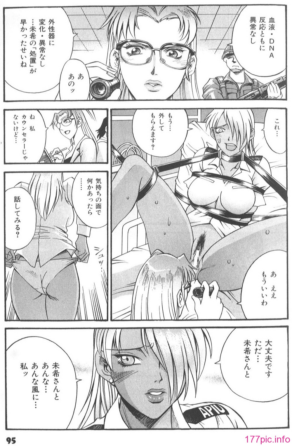 Parasiter_Miki_102
