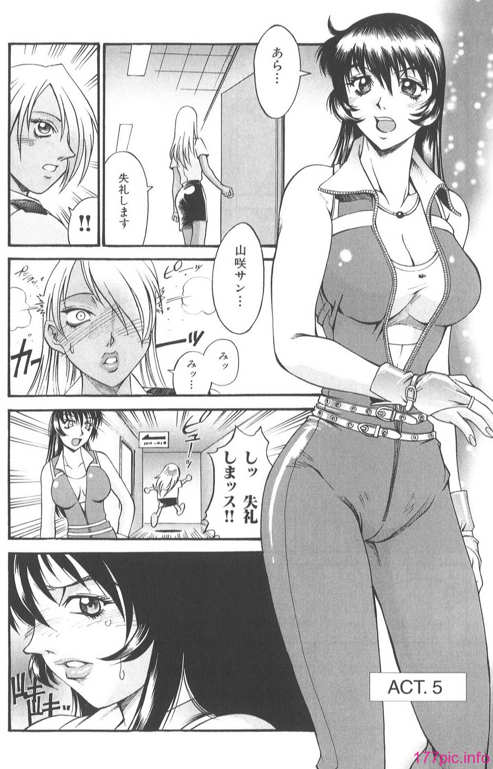 Parasiter_Miki_103