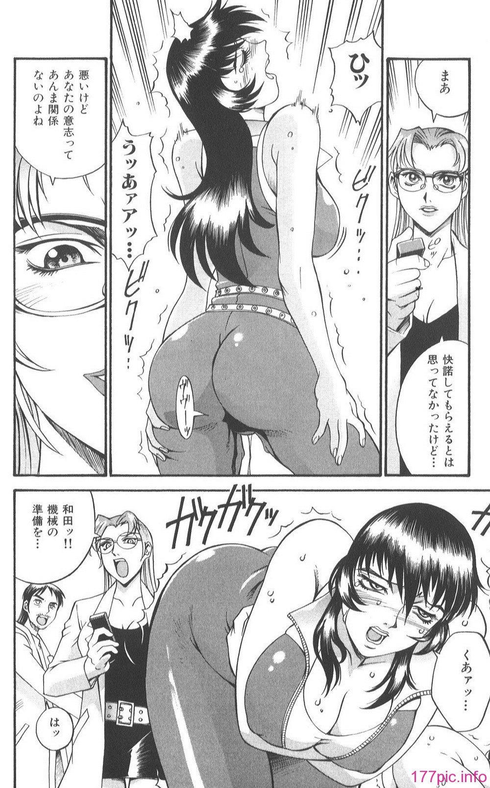 Parasiter_Miki_105