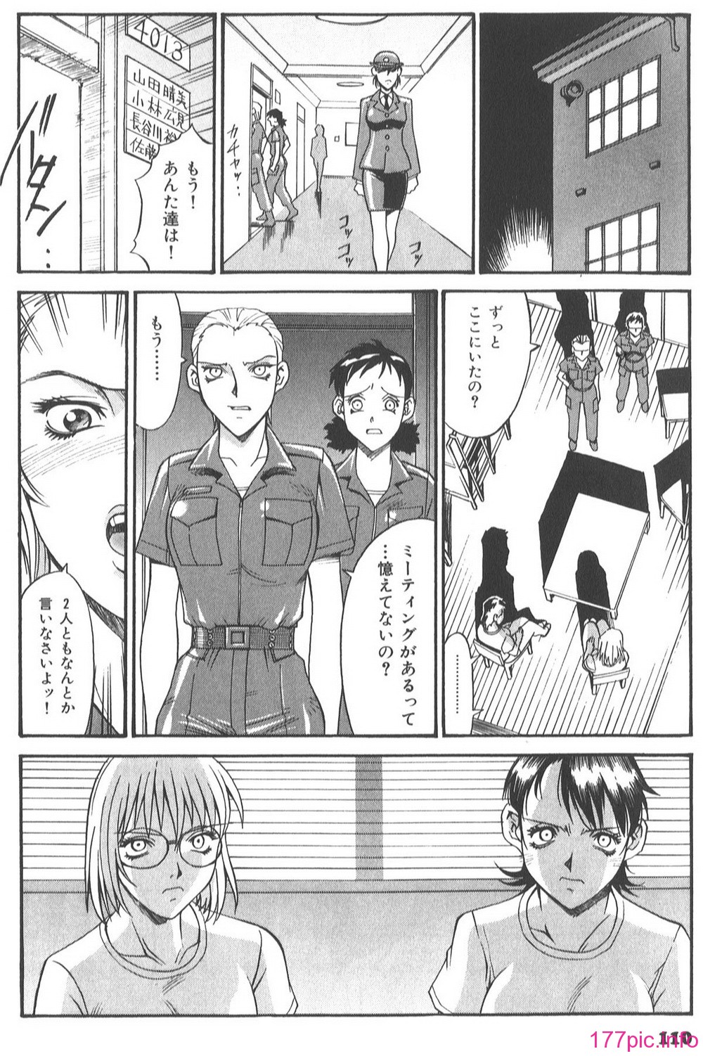 Parasiter_Miki_117