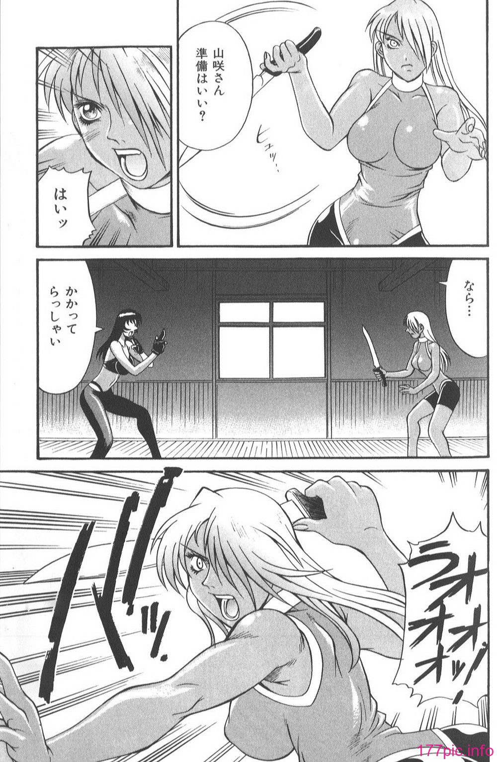 Parasiter_Miki_126