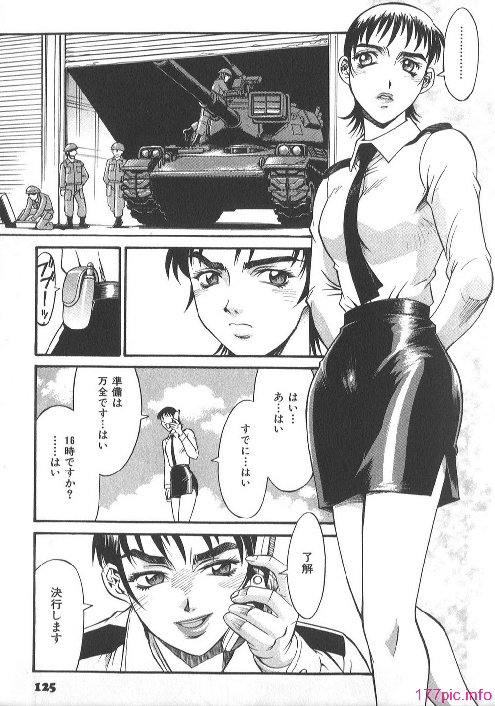 Parasiter_Miki_132