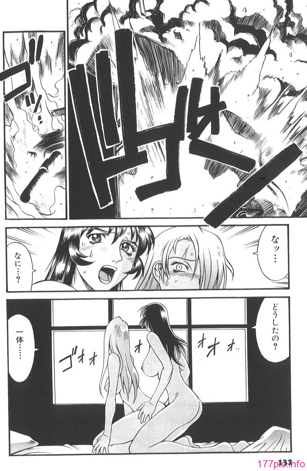 Parasiter_Miki_139
