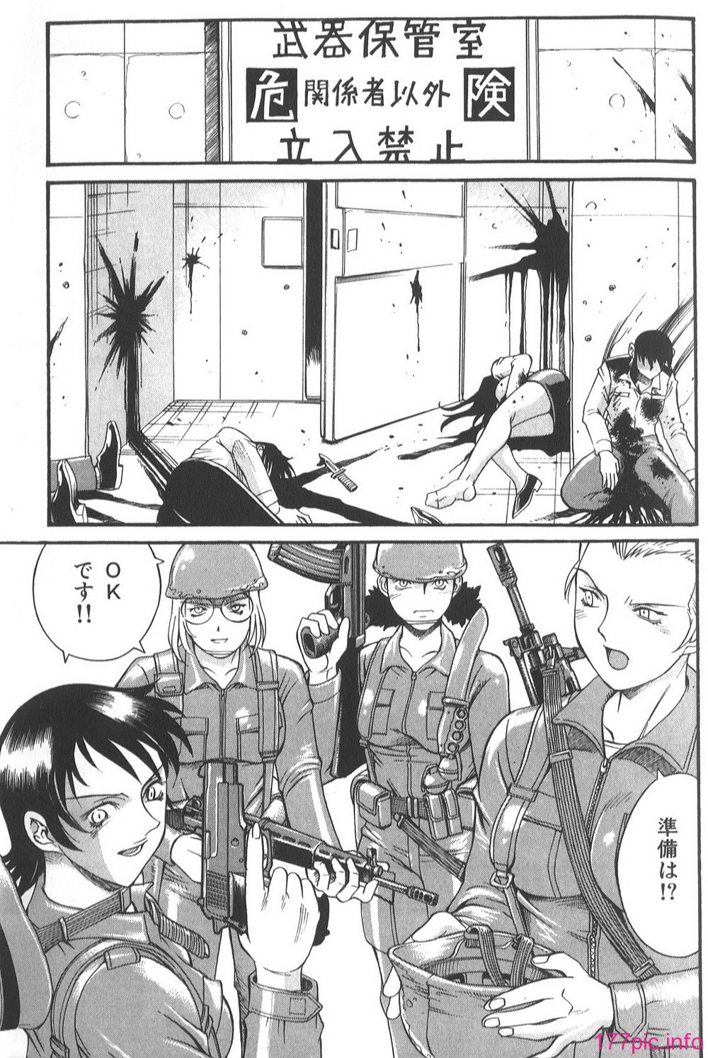 Parasiter_Miki_140