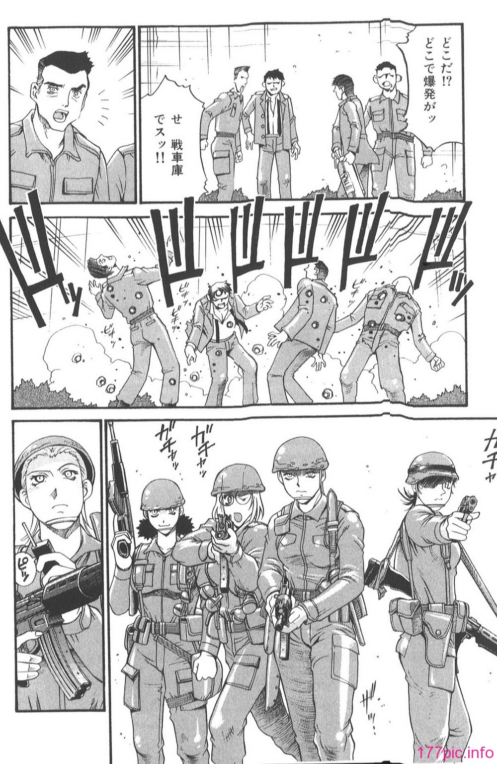 Parasiter_Miki_141