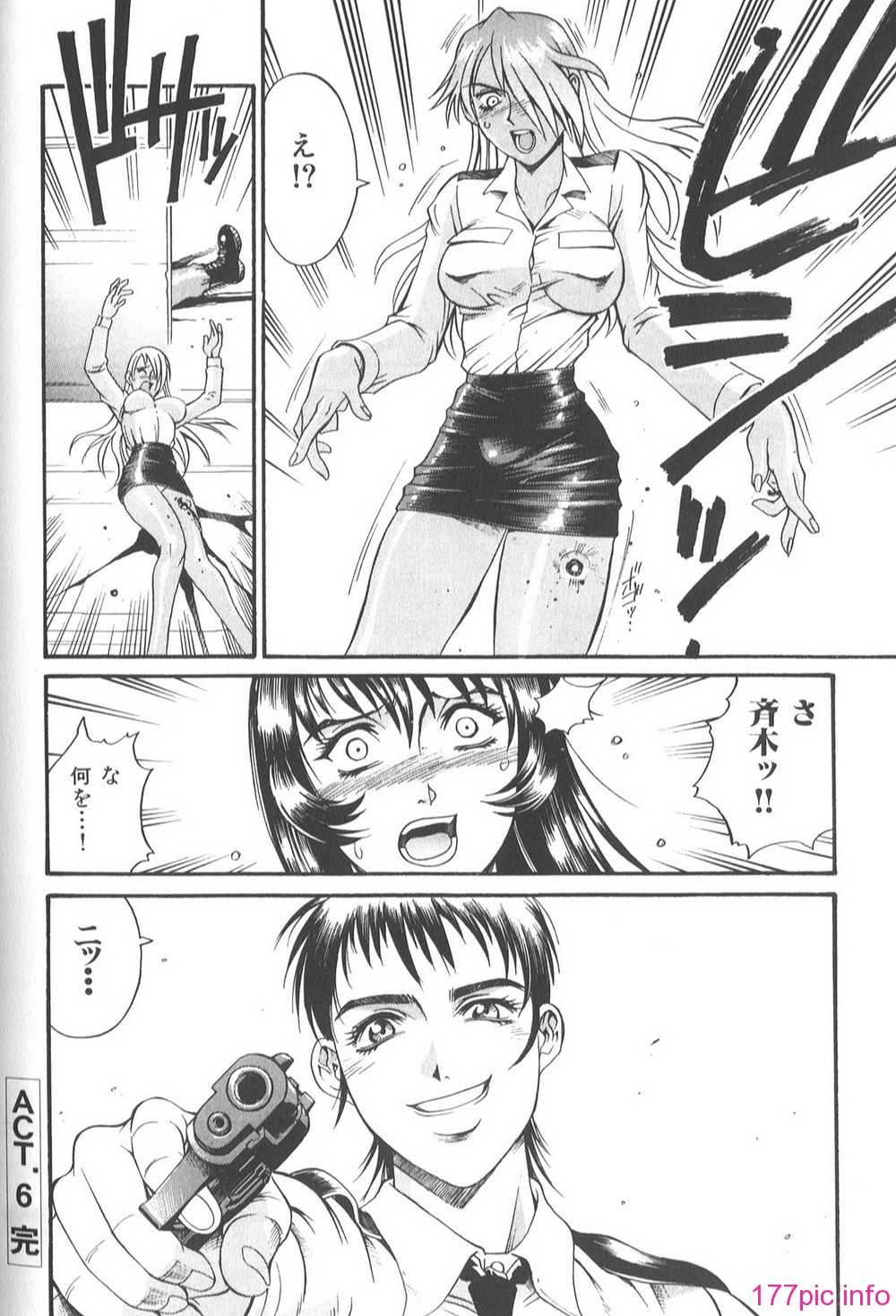 Parasiter_Miki_145