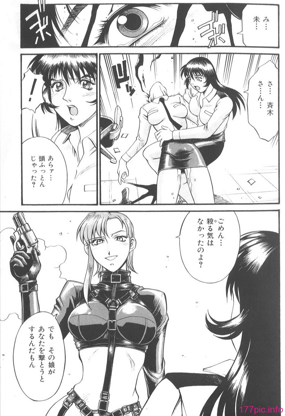 Parasiter_Miki_152