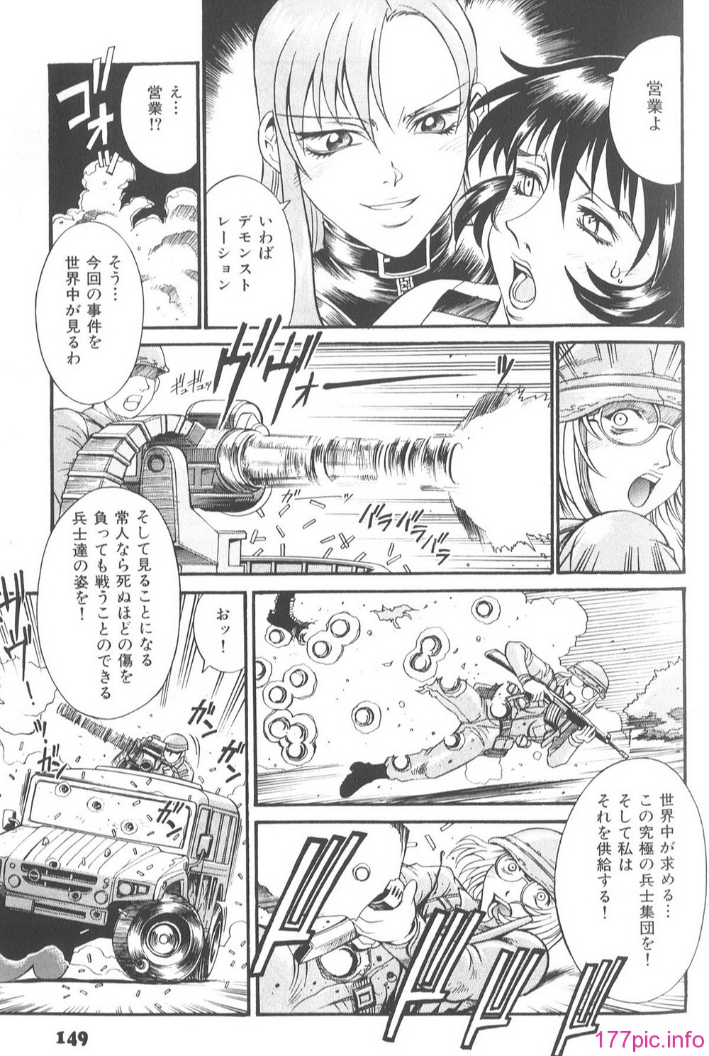 Parasiter_Miki_154