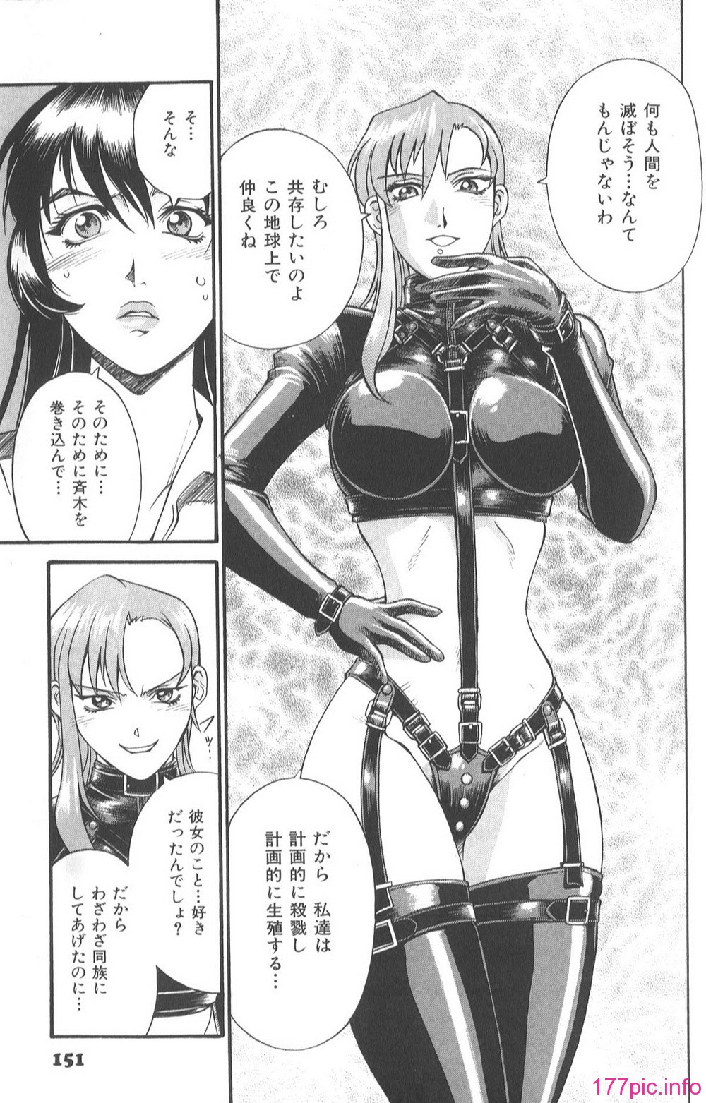 Parasiter_Miki_156