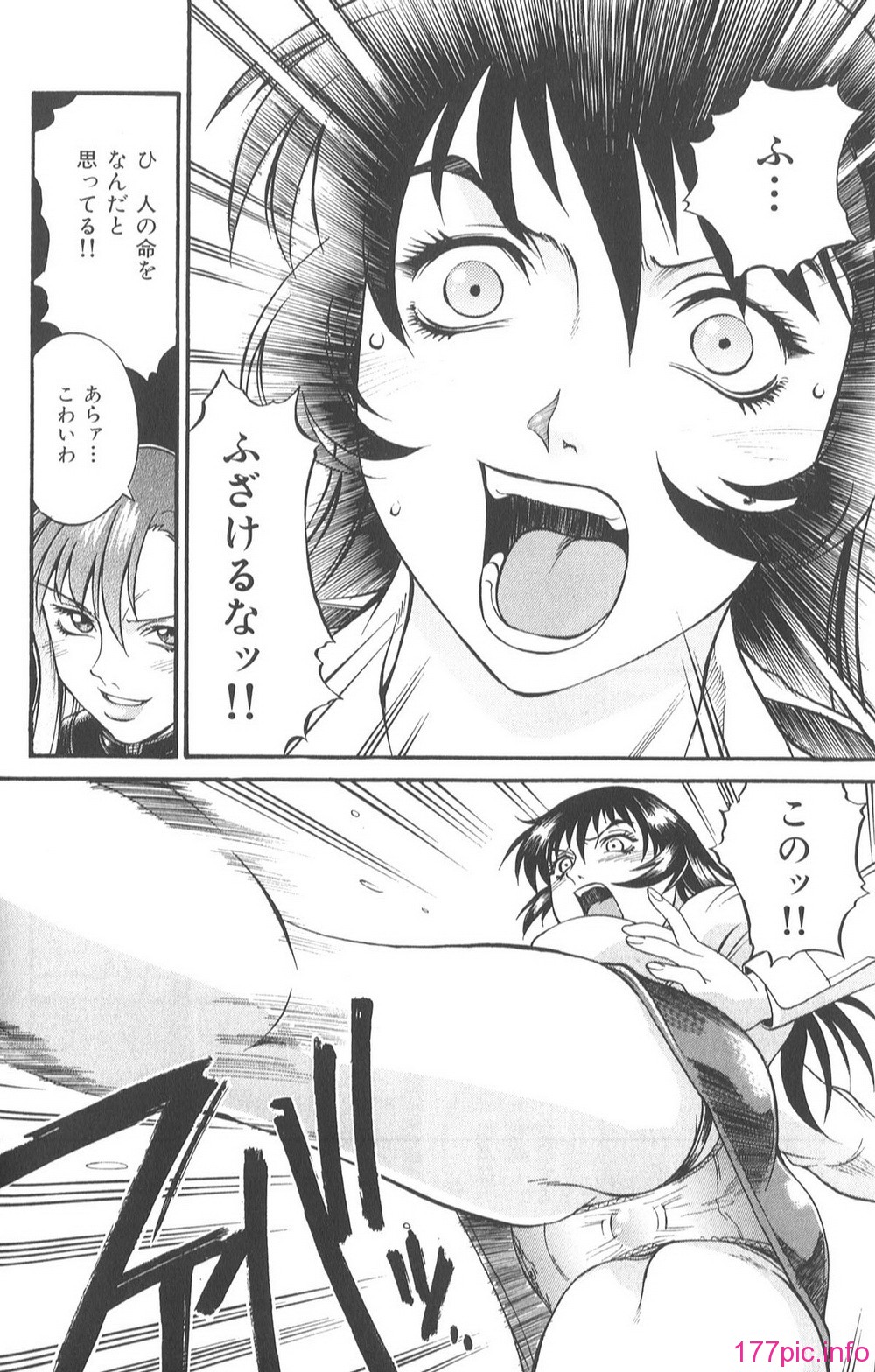 Parasiter_Miki_157