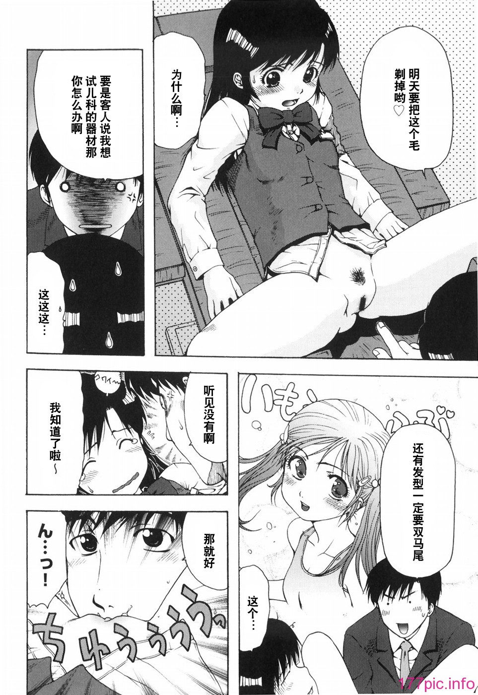 hazu_048