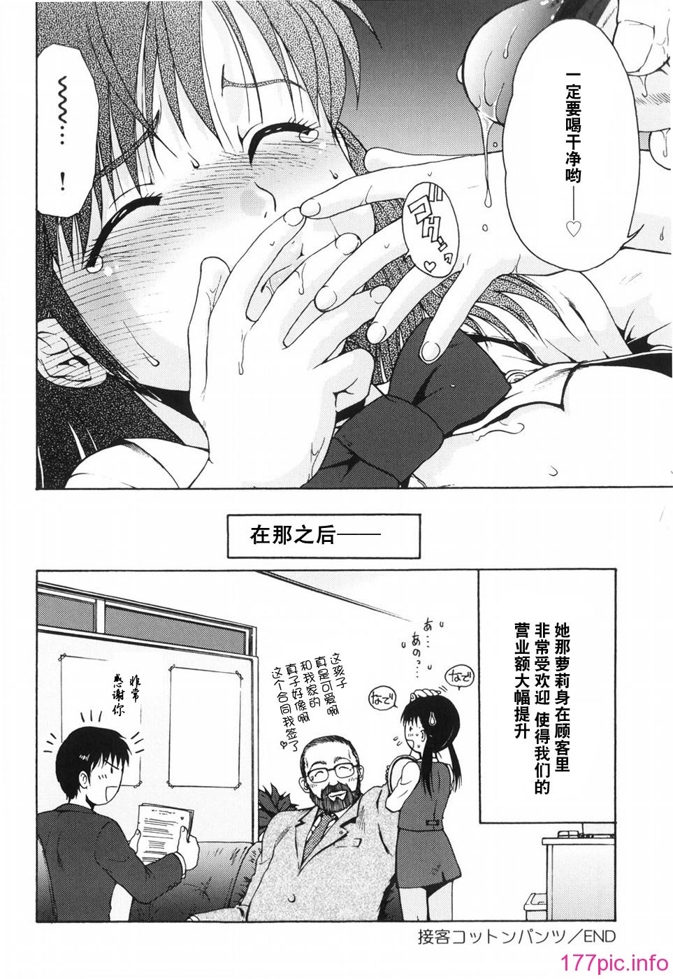 hazu_054