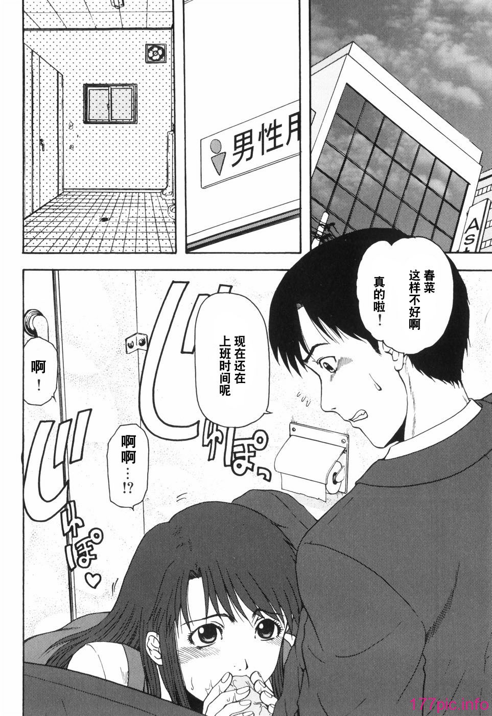hazu_056