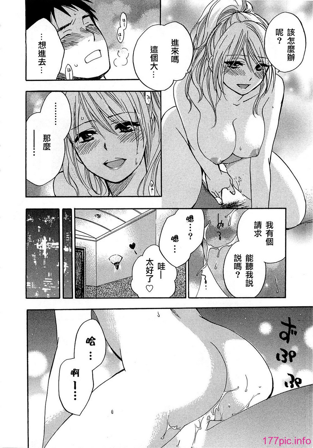 koiwovol2_104