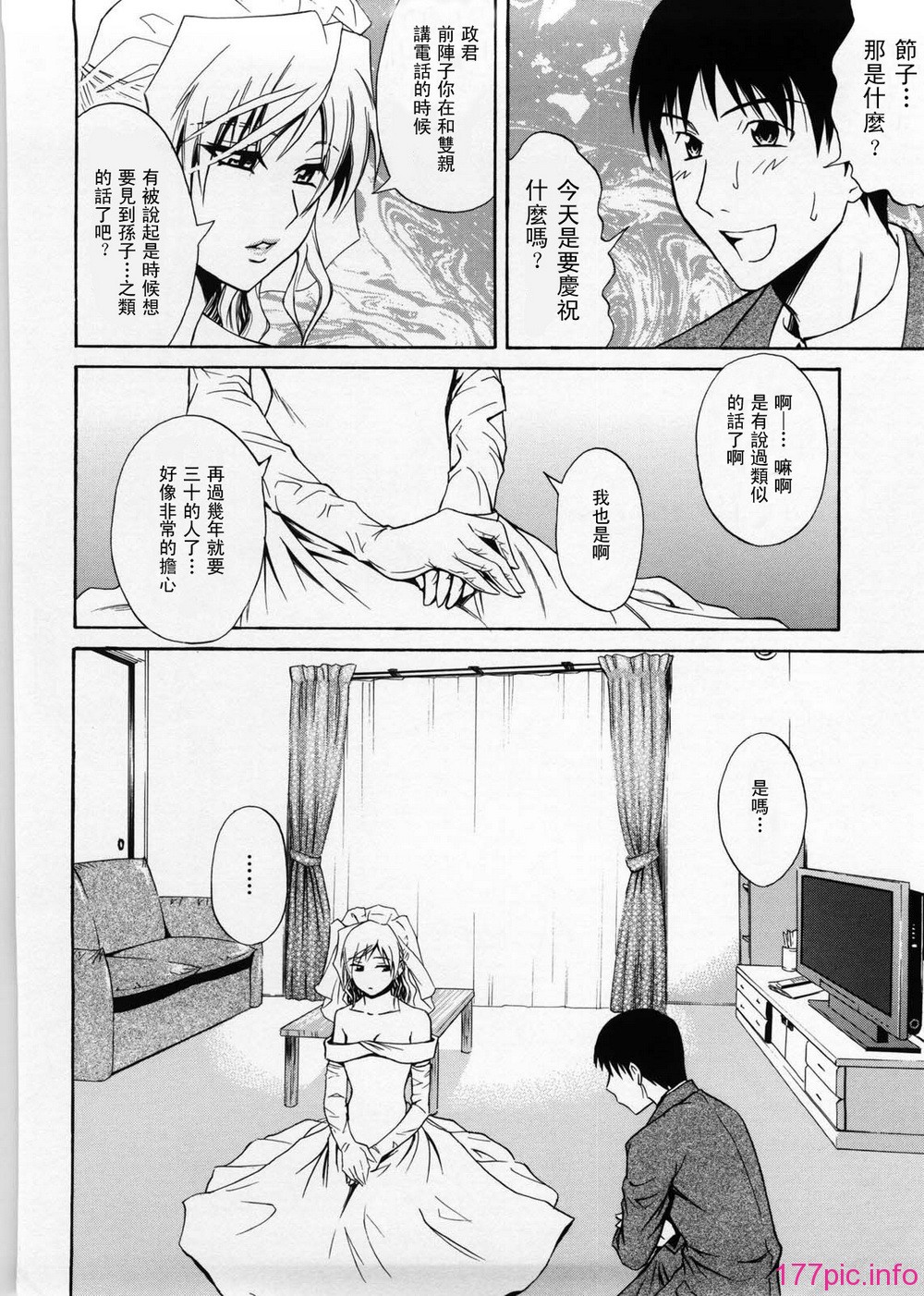 onlyyou_114