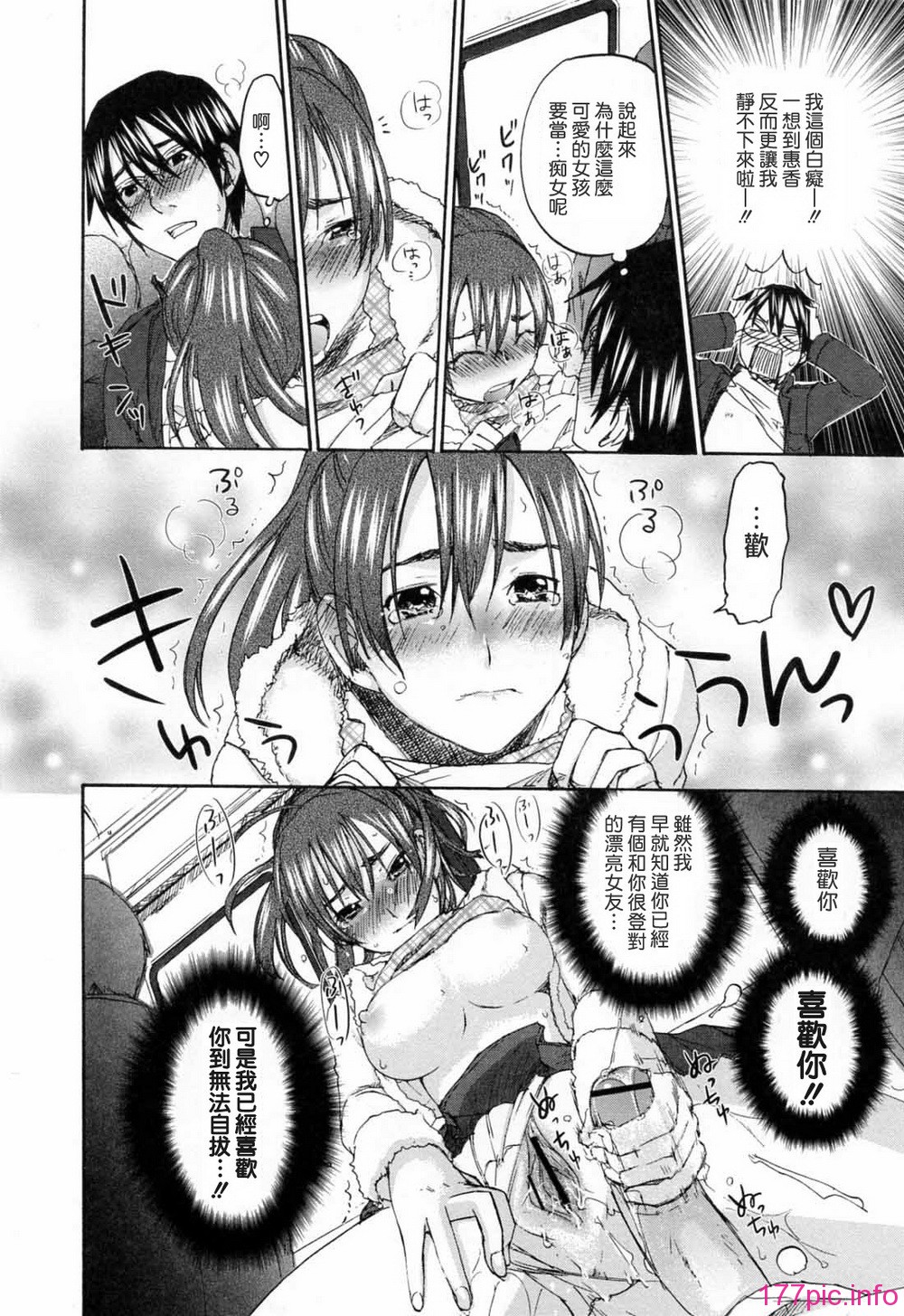 0112