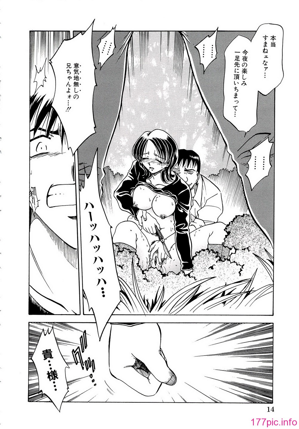 014