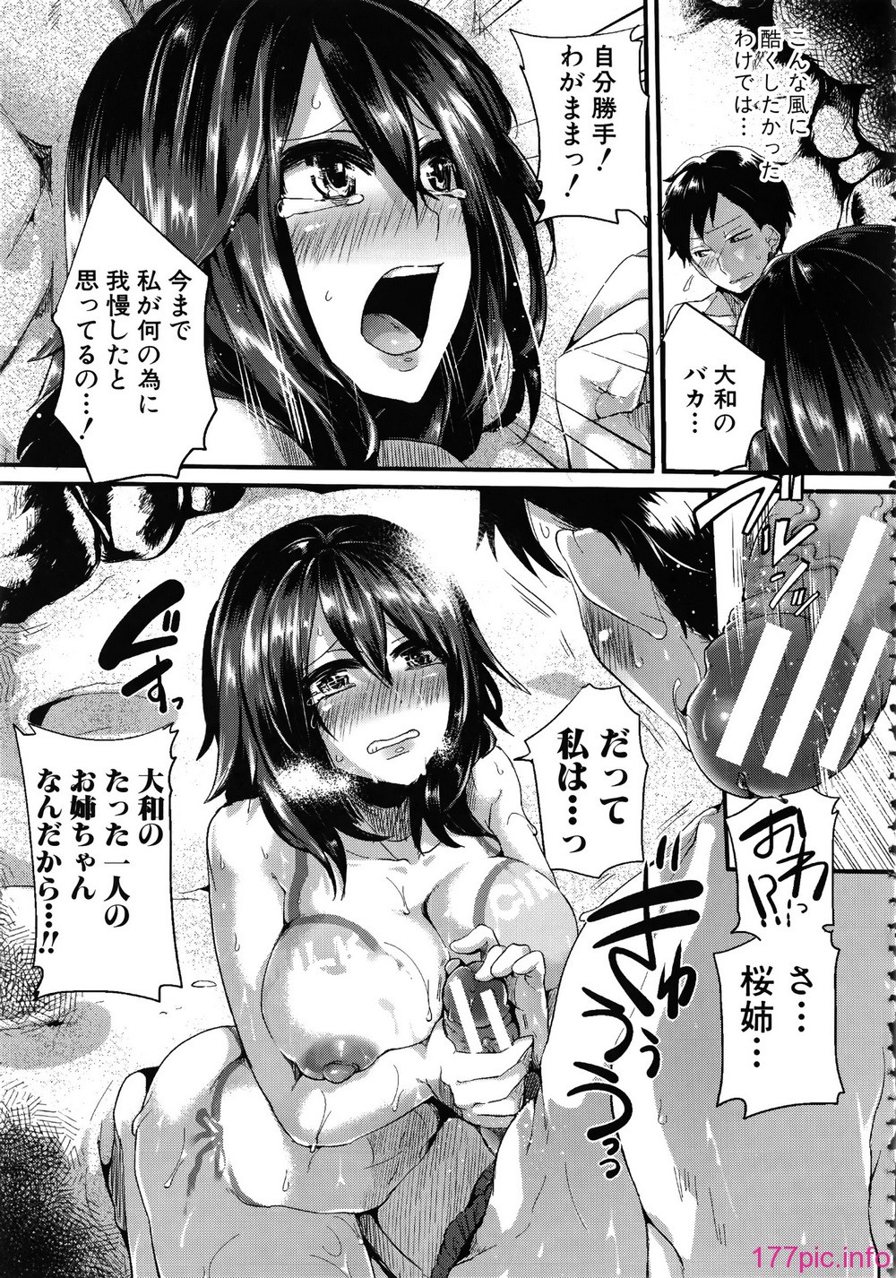 028_Shingeki088_021