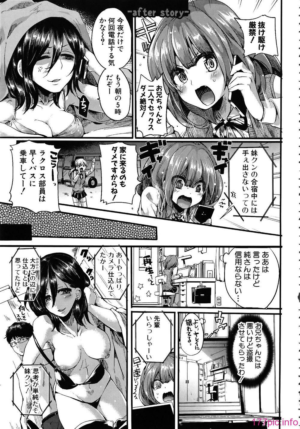 068_Shingeki088_059