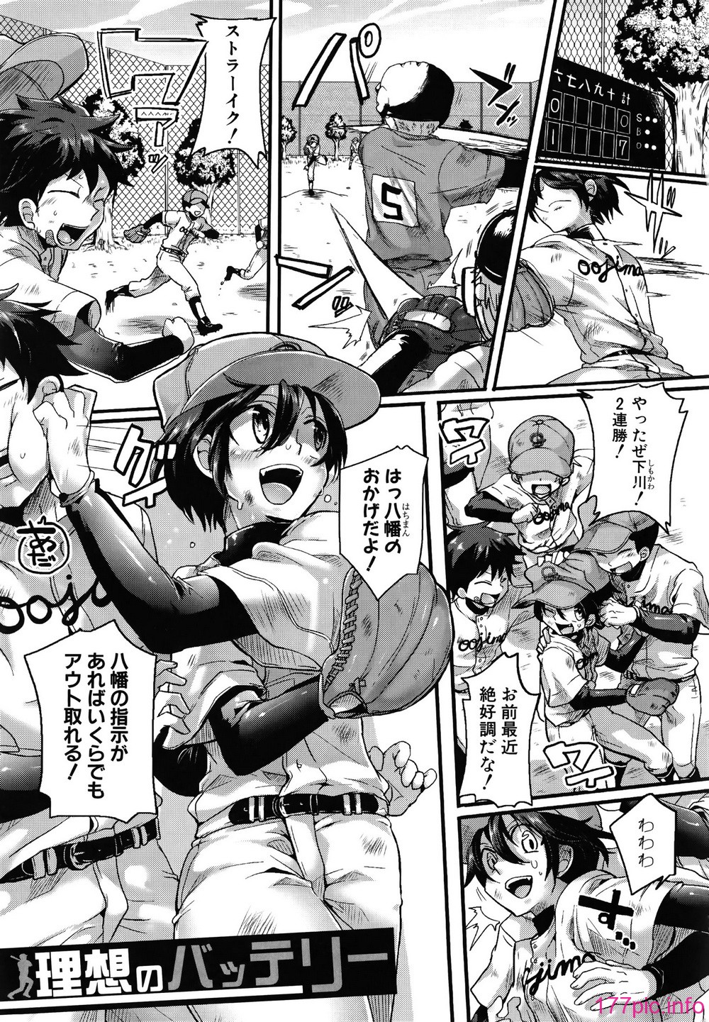 070_Shingeki088_061