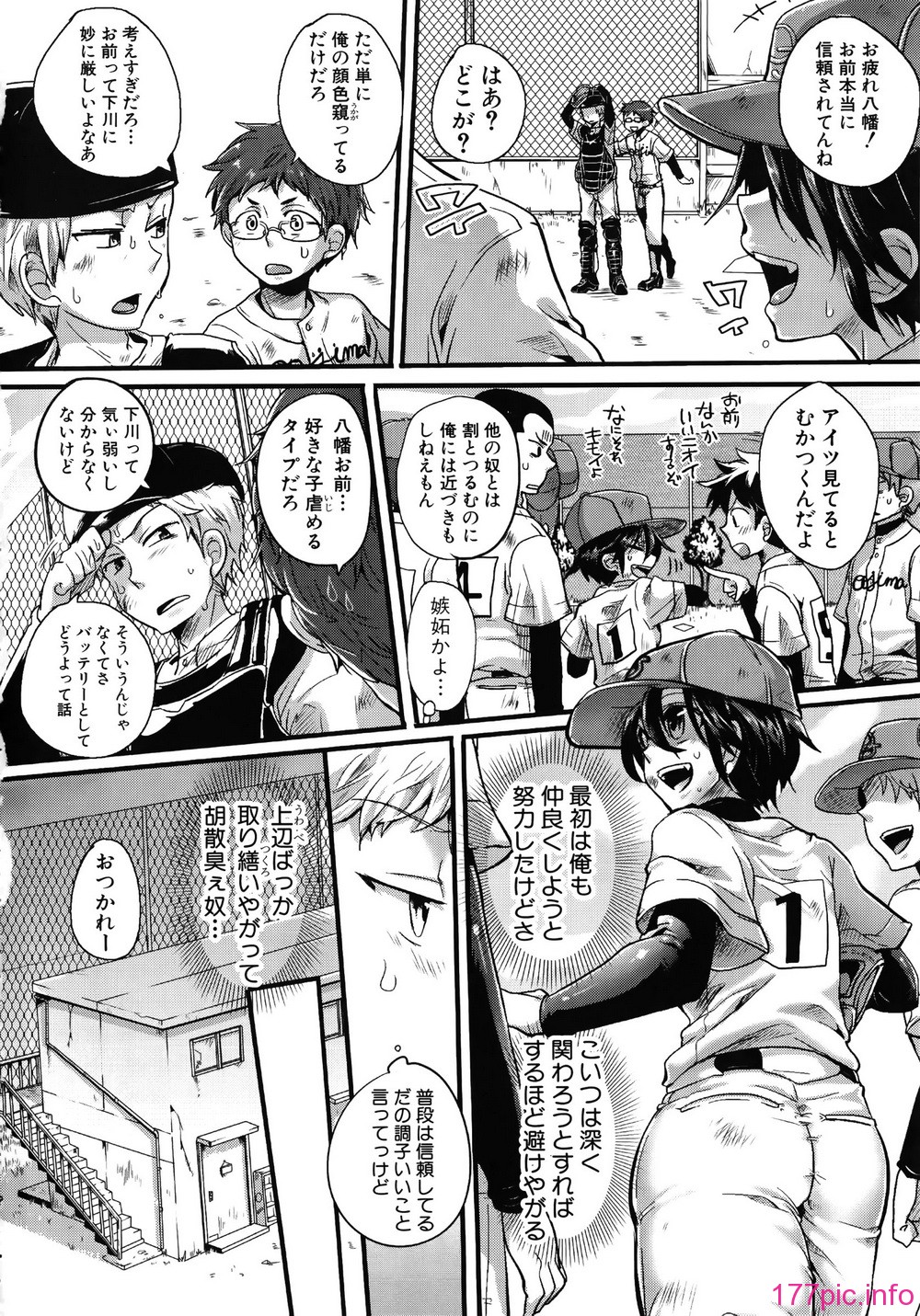 071_Shingeki088_062