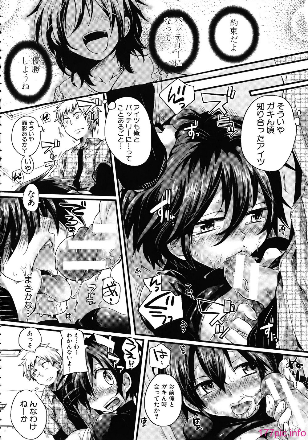 081_Shingeki088_072