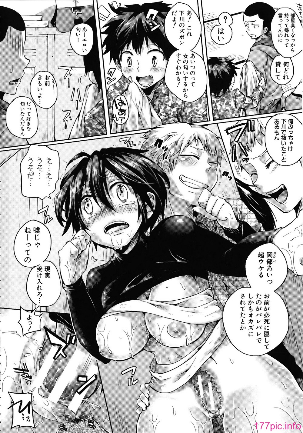 089_Shingeki088_080