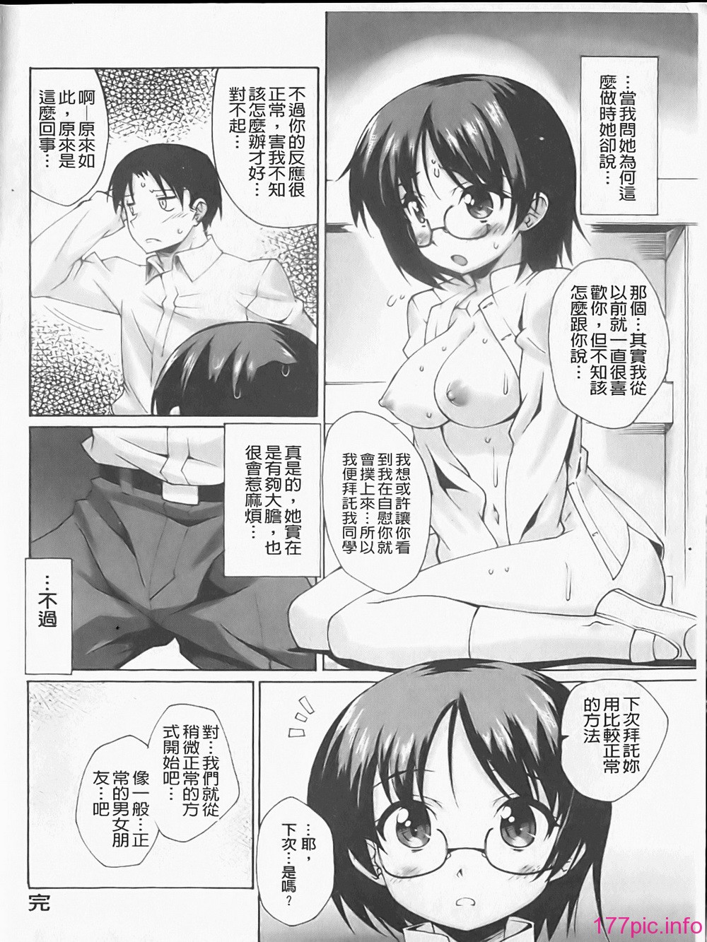 090