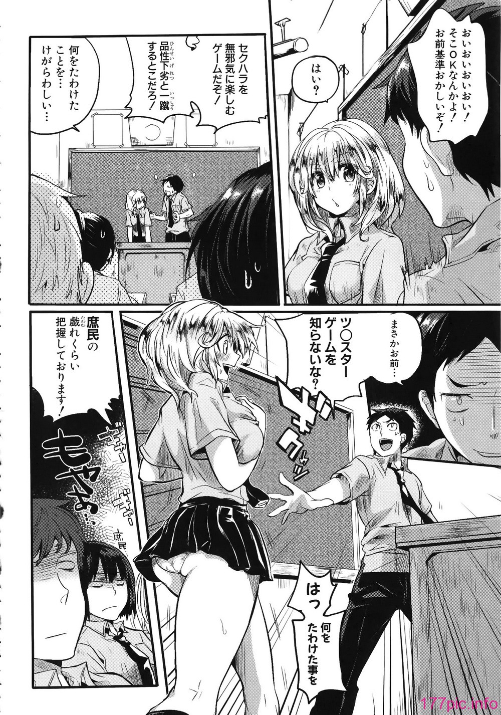 101_Shingeki088_092