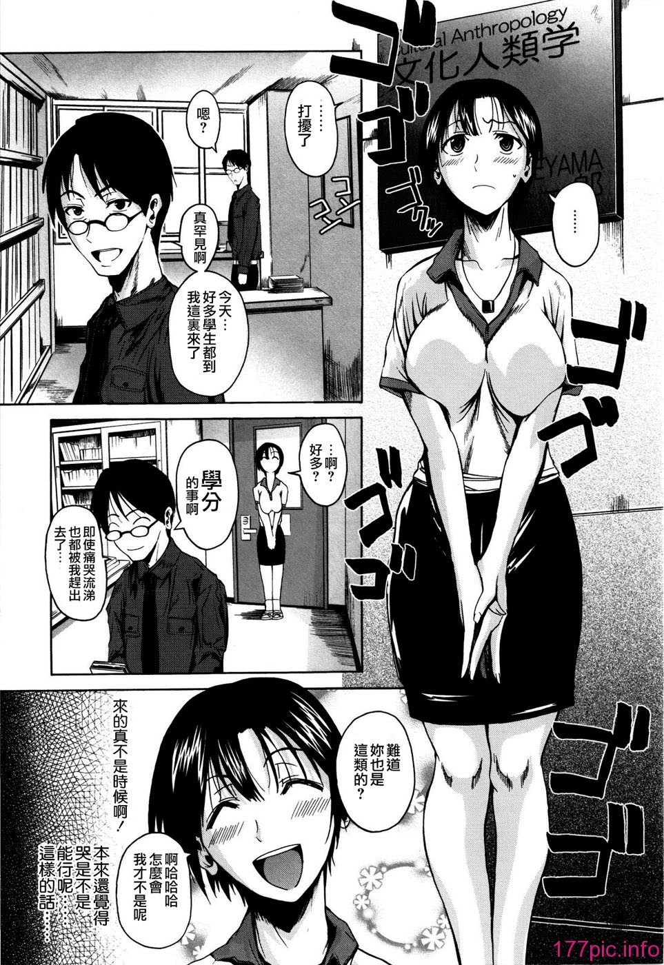 105