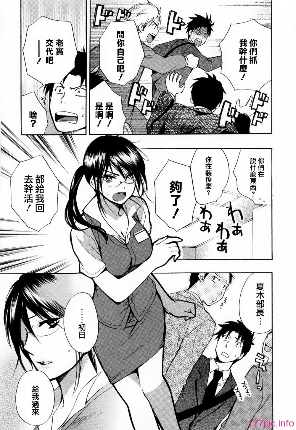 105