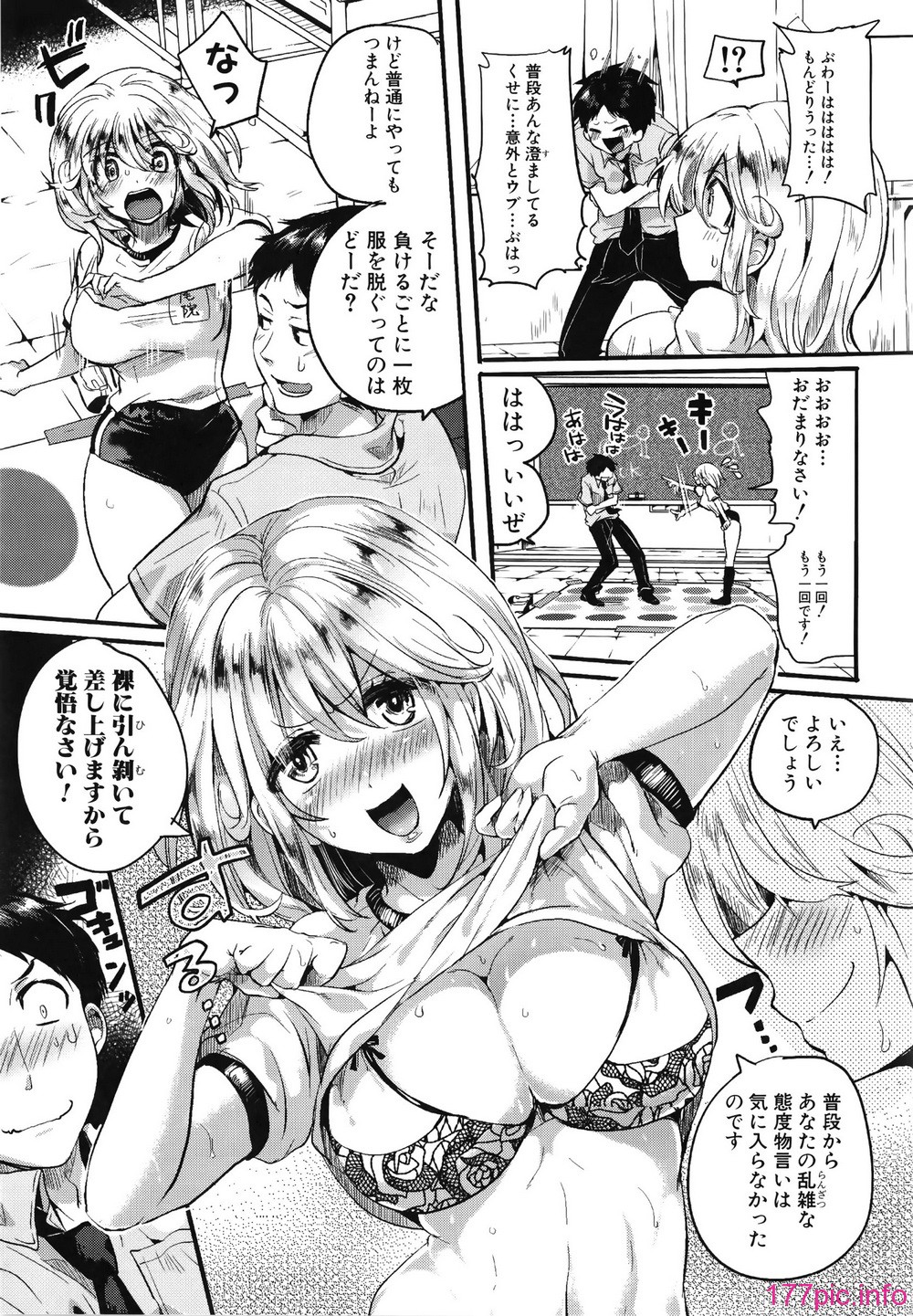 106_Shingeki088_097