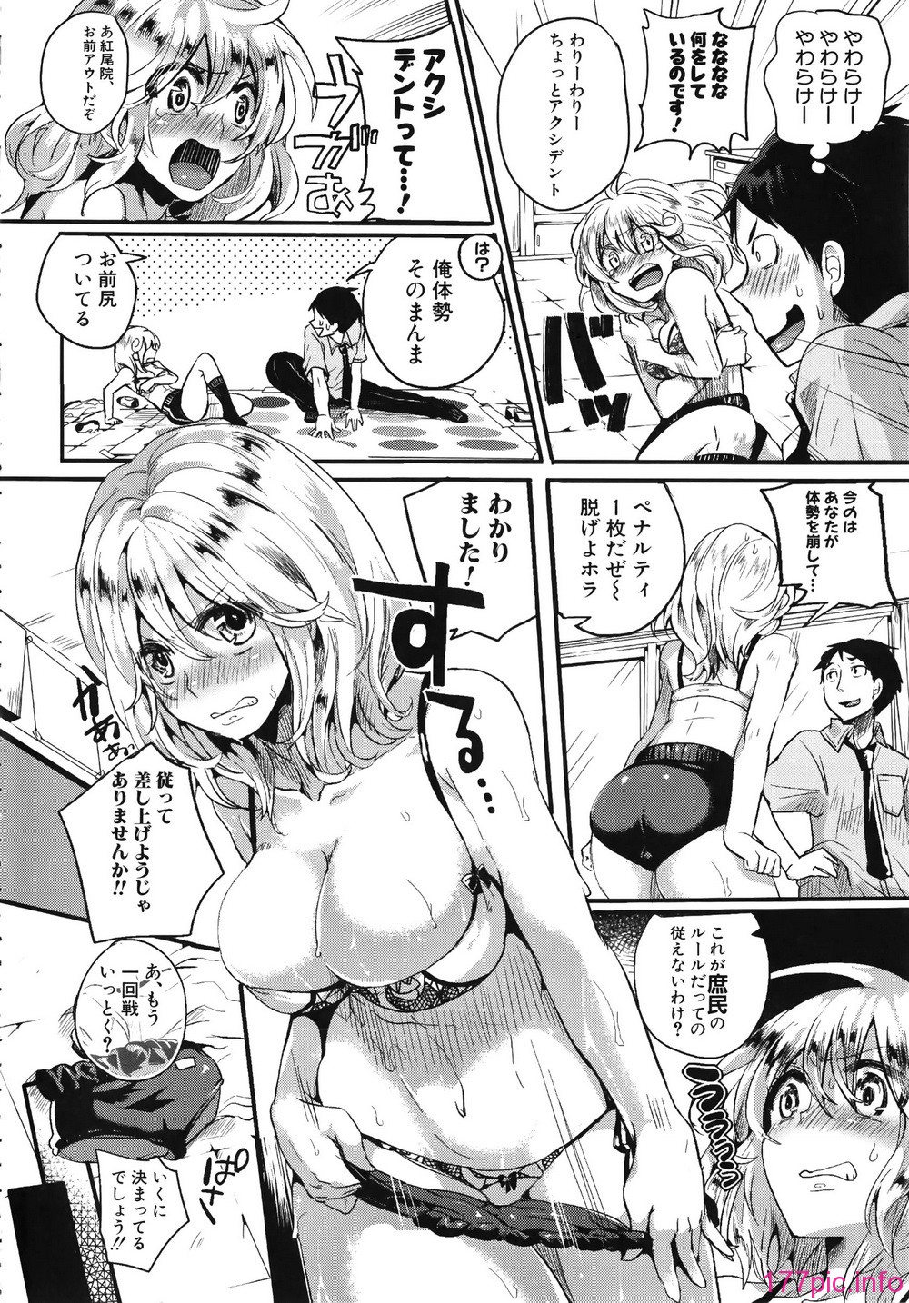 109_Shingeki088_100