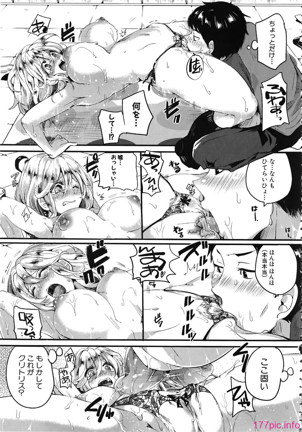 112_Shingeki088_103