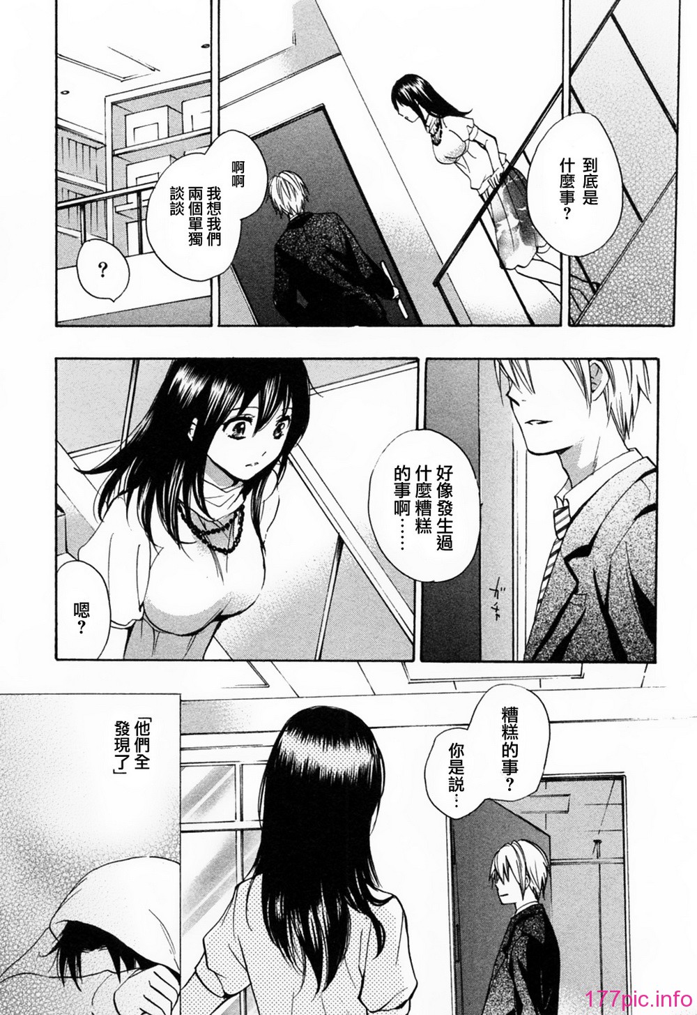 119