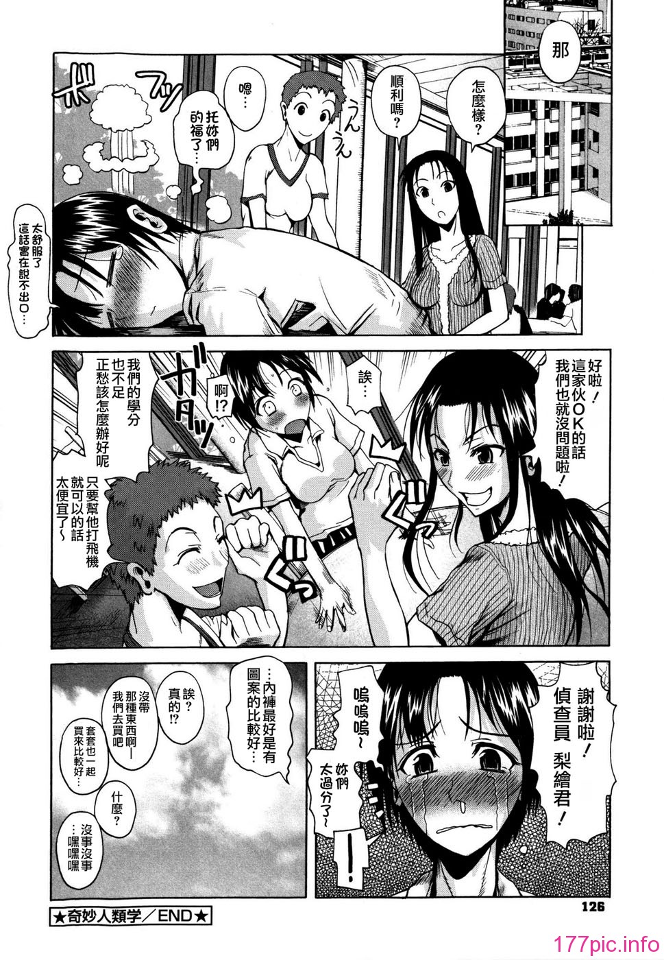 126