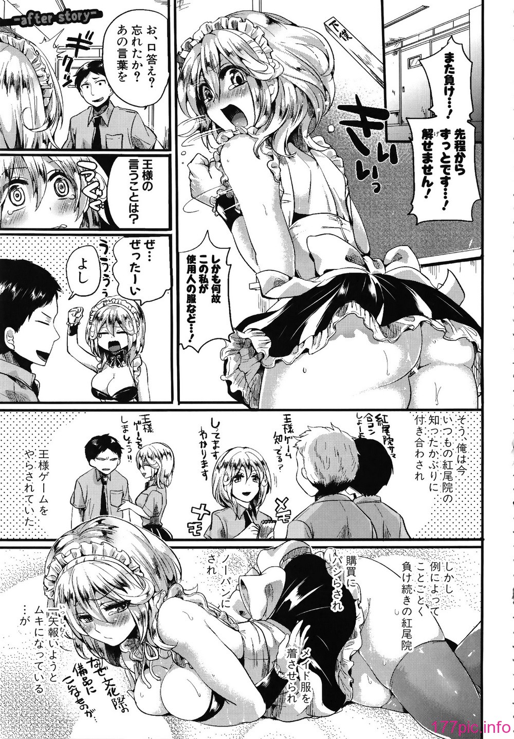 126_Shingeki088_117