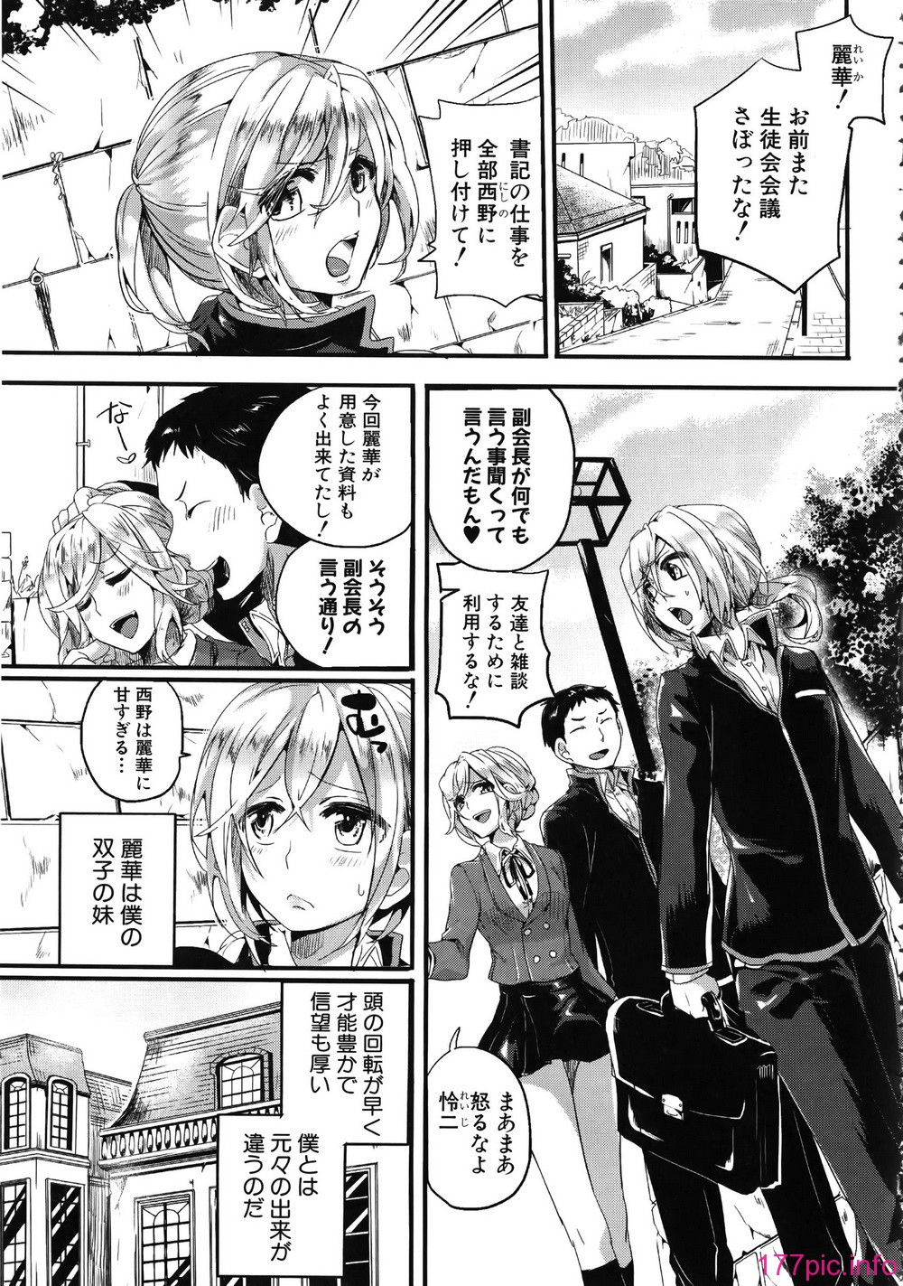 130_Shingeki088_121