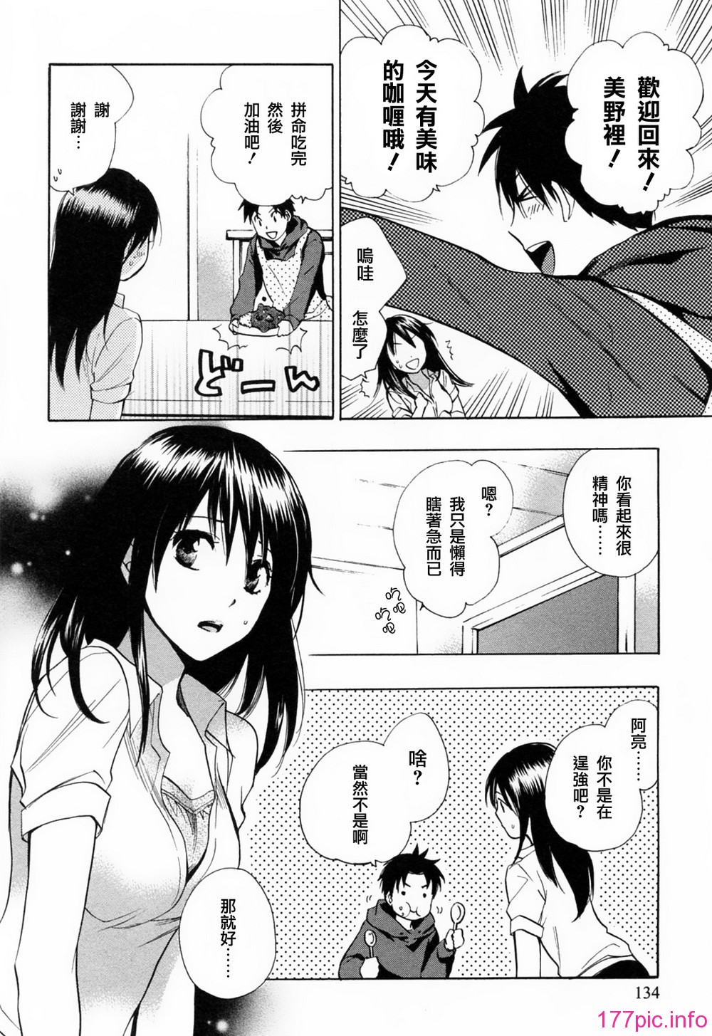 132