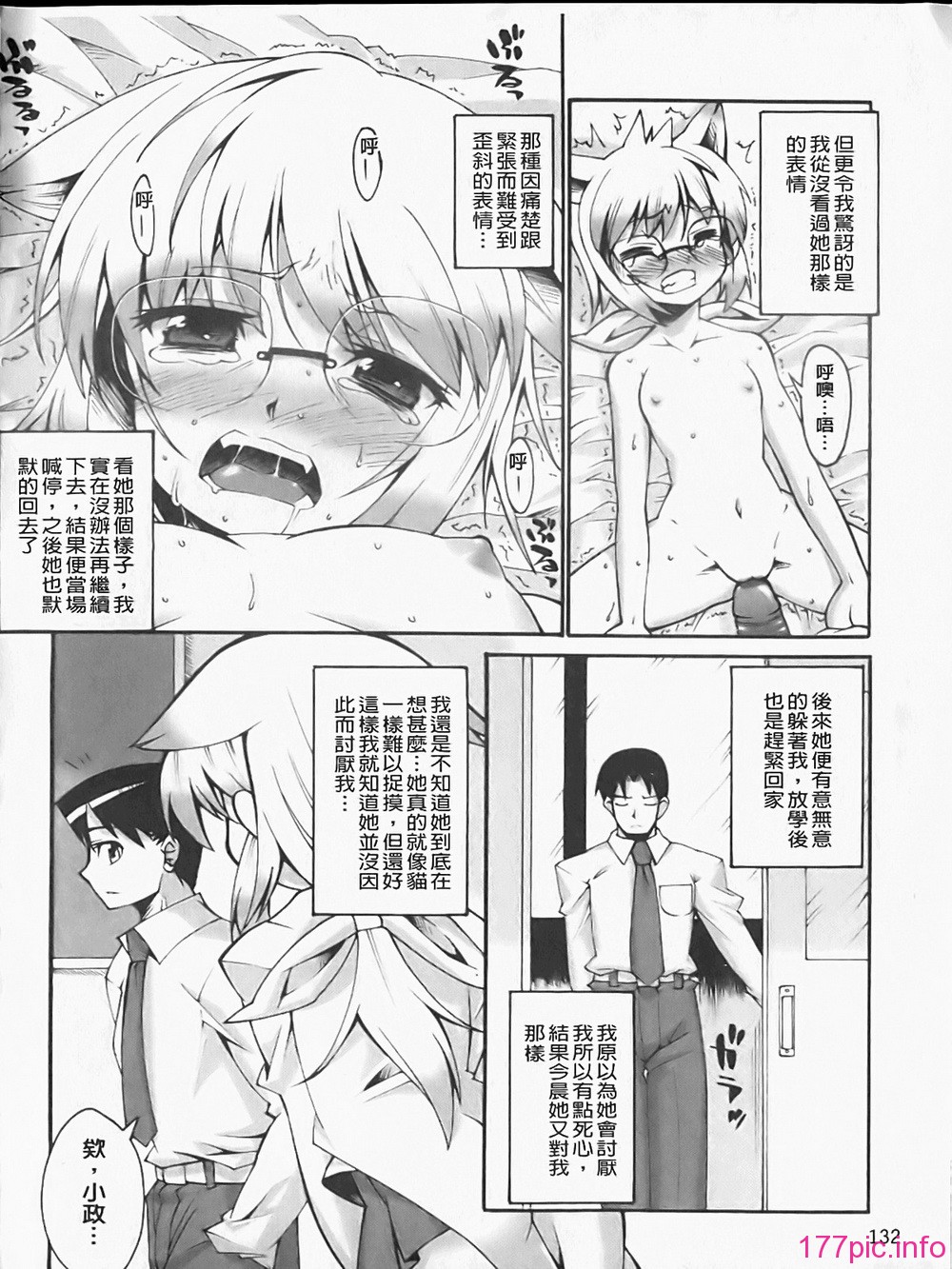 132