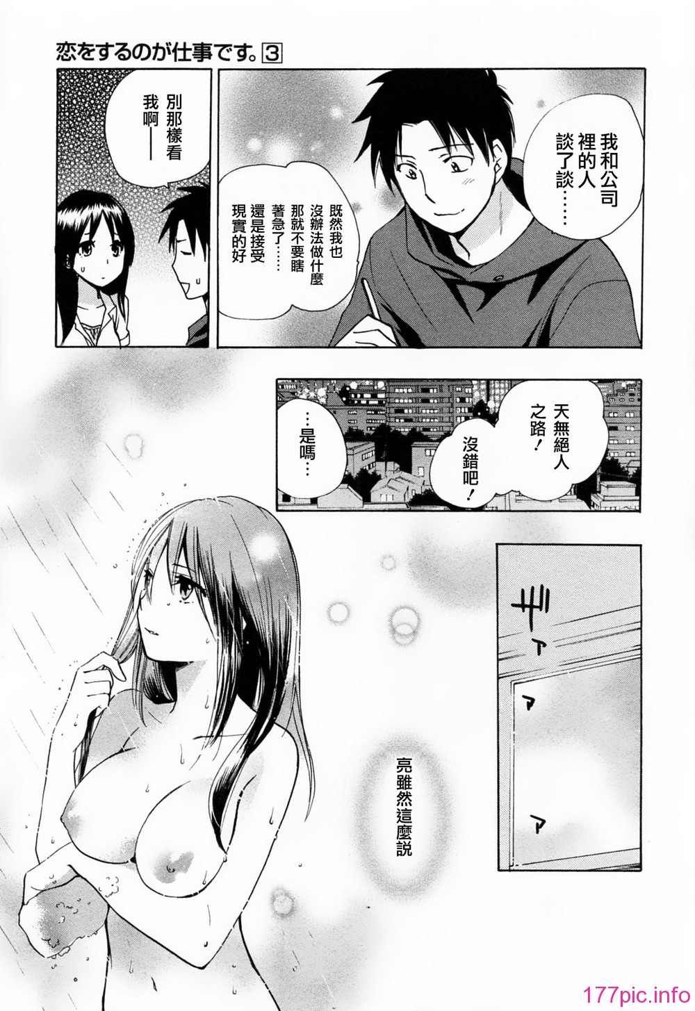 133