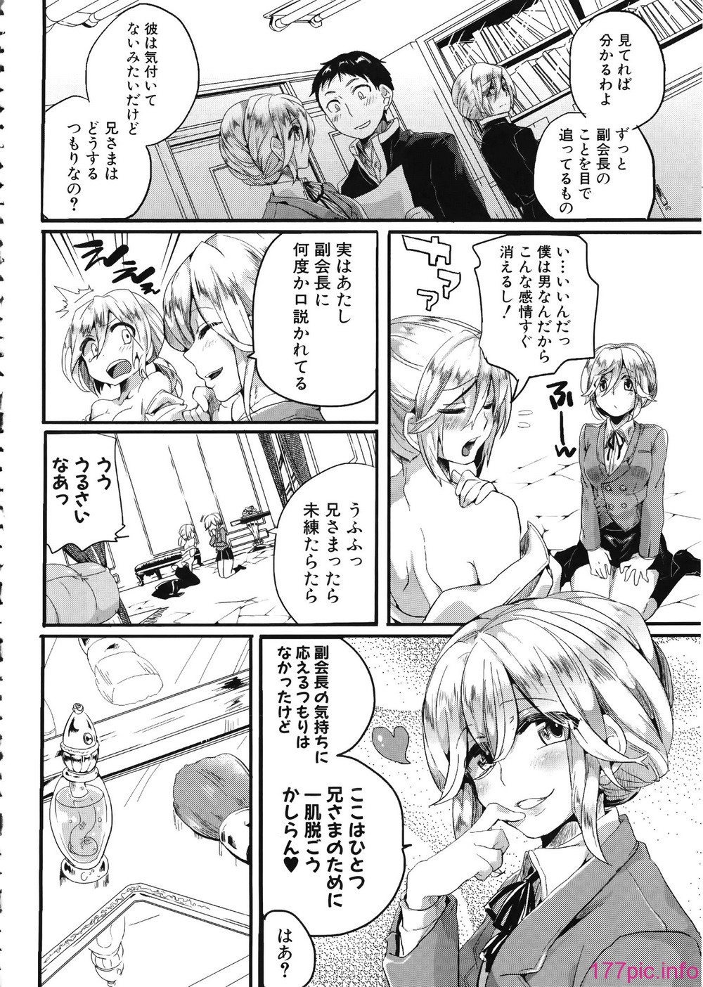 133_Shingeki088_124